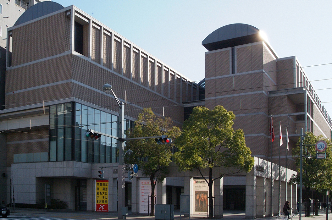 広島県立美術館
