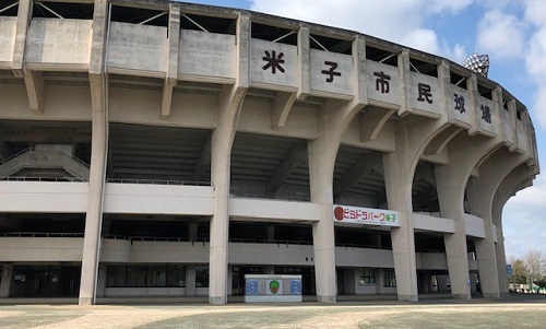 米子市東山公園